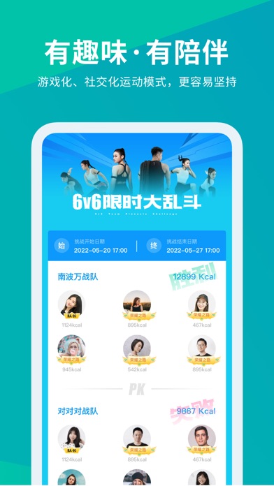 懒人Club