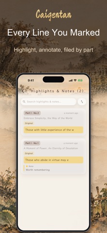 Caigentan - Chinese Wisdom Screenshot 4 of 5