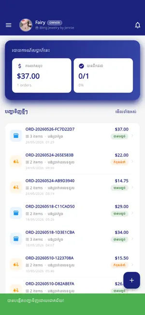 ROLUUN screenshot 1