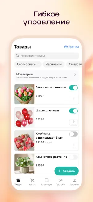 Flowwow Seller для продавцов iPhone screenshot 5