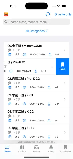 HXGNY screenshot 3