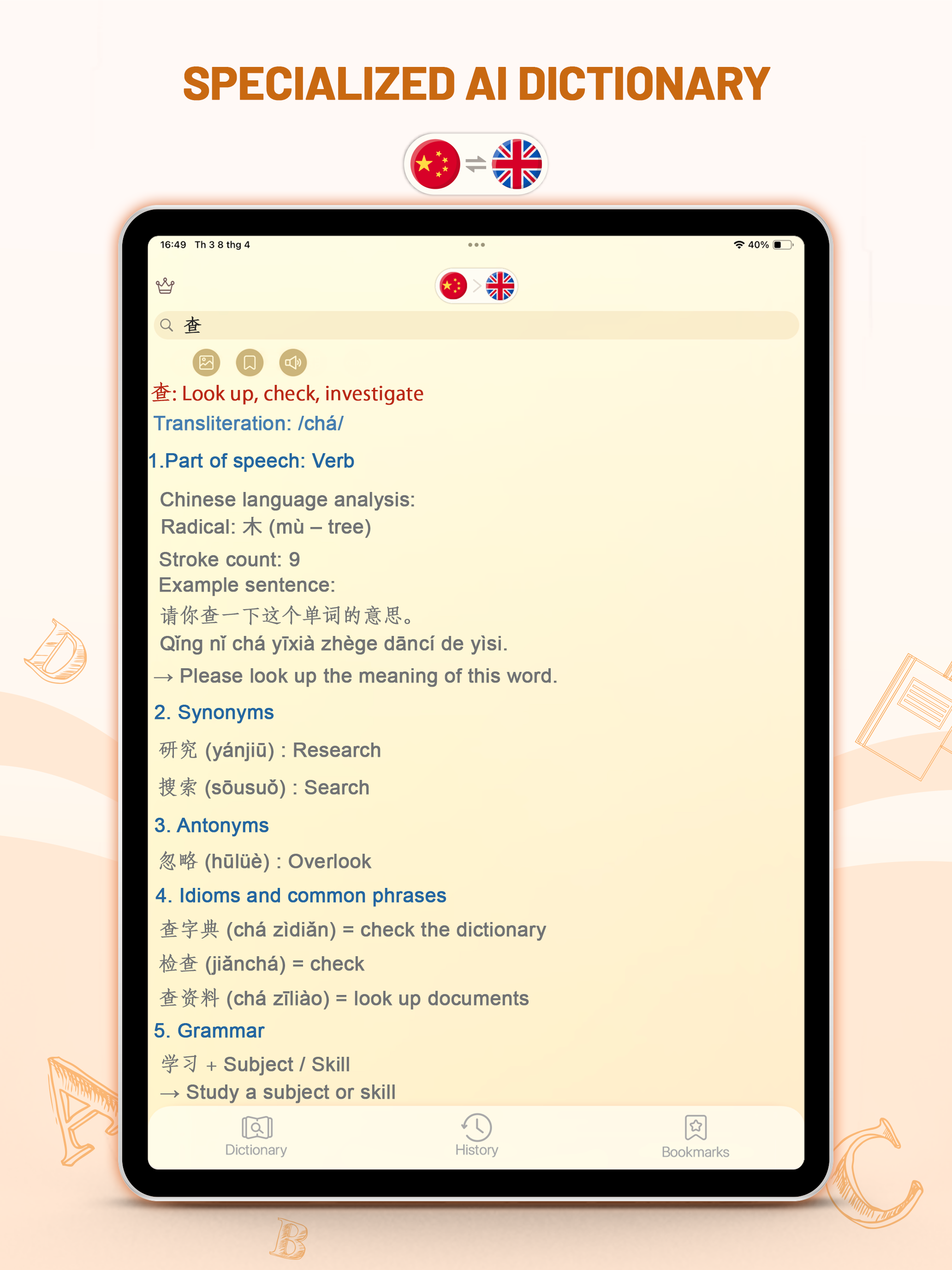 Chineng Dict: Chinese English screenshot 6