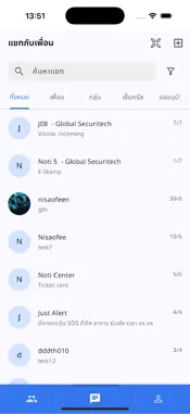 Just-Chat screenshot 2