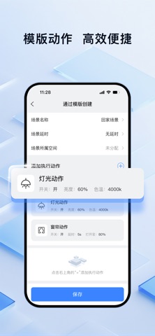 HDL Studio Lite screenshot