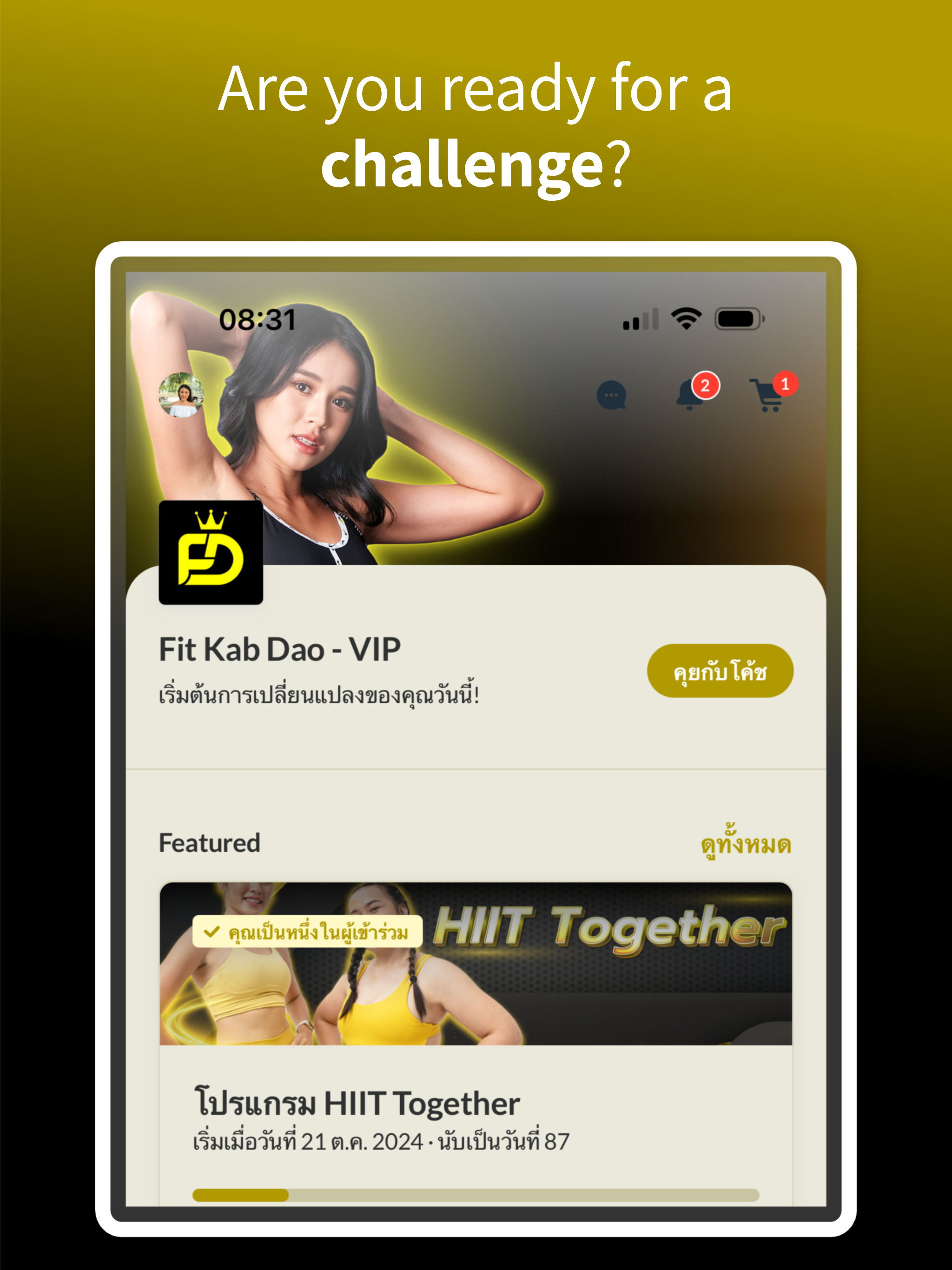 Fit Kab Dao - VIP screenshot 4