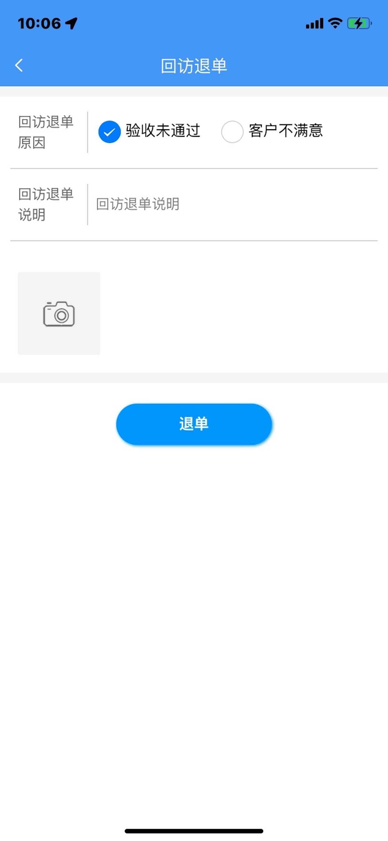 懋源云 screenshot 3