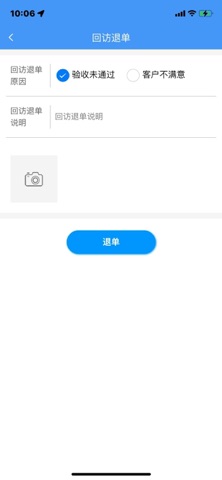 懋源云 screenshot