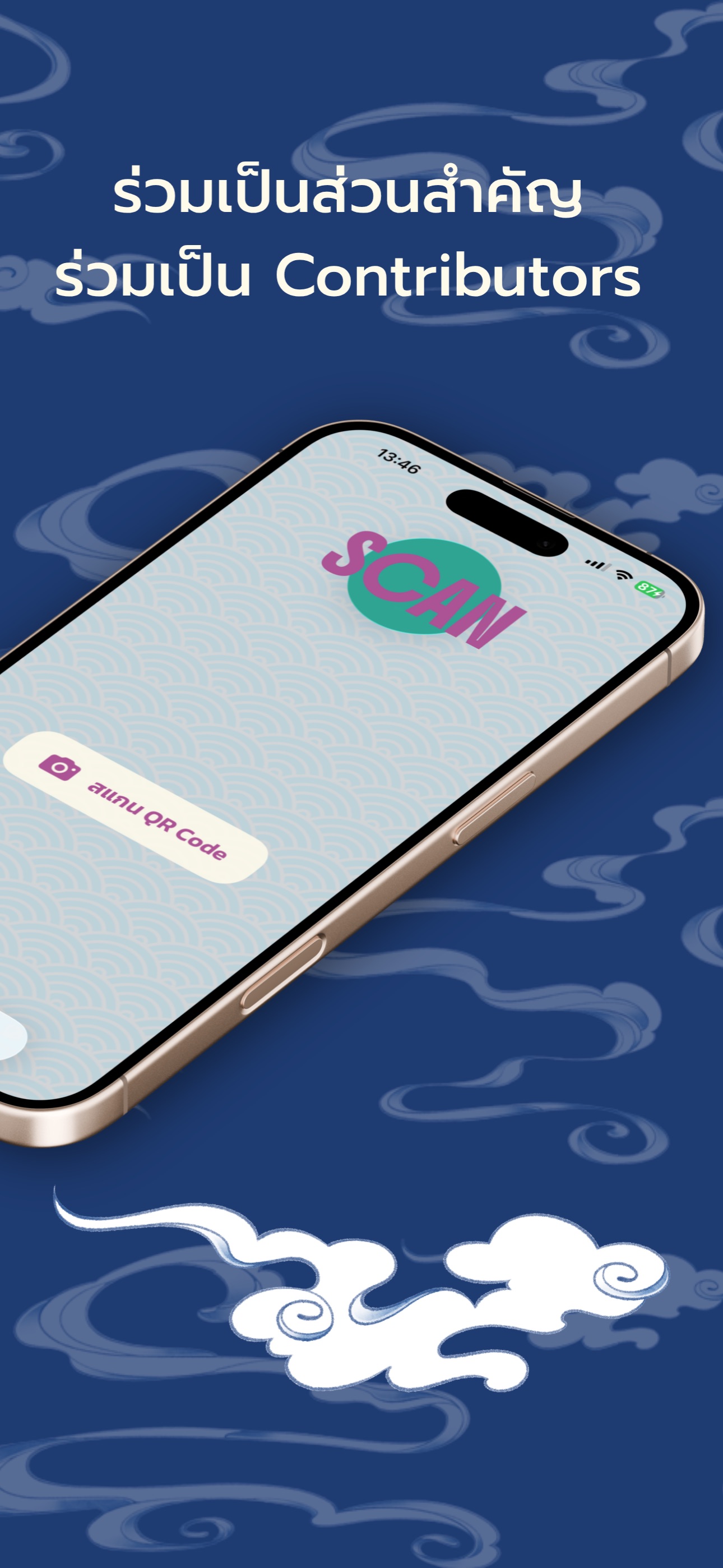 Screenshot 4 of UMI Shop