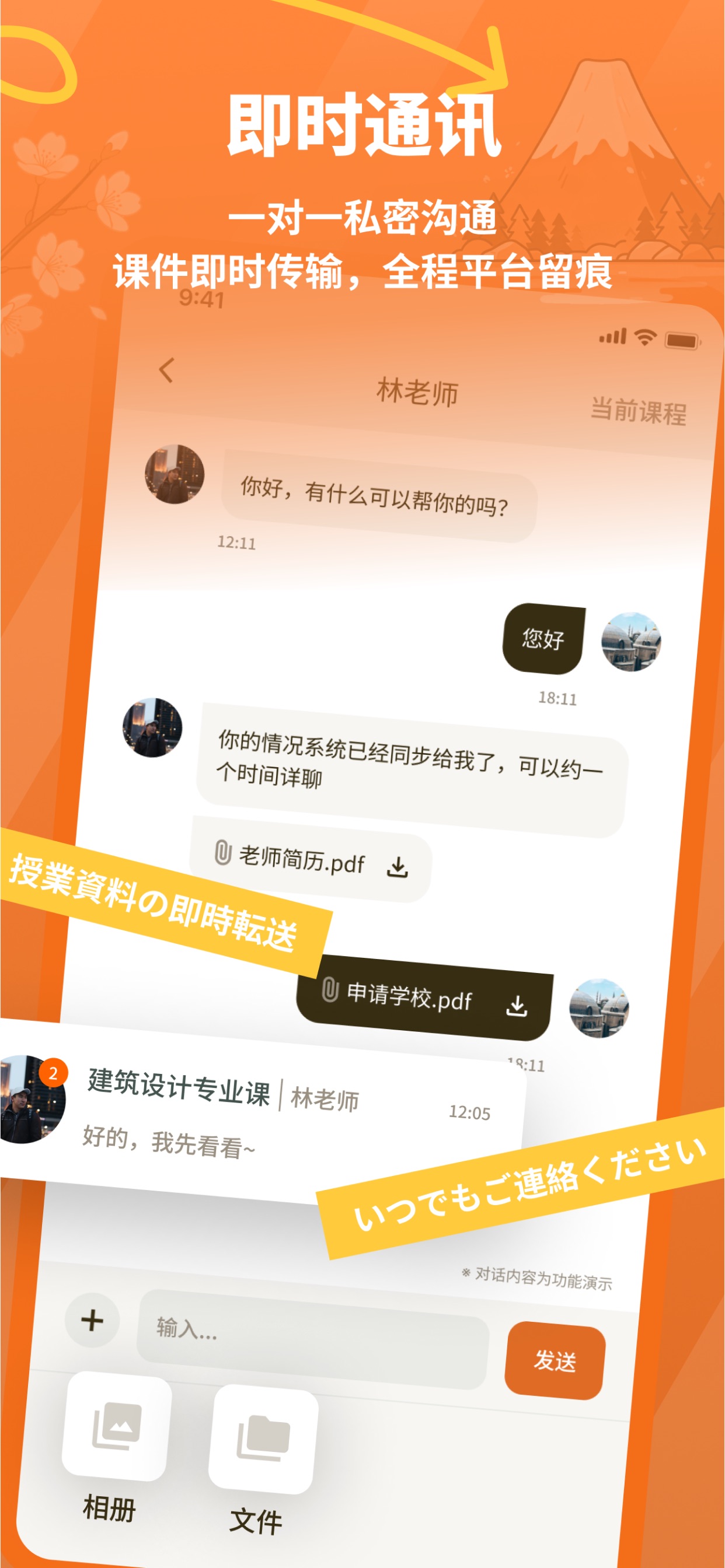 Screenshot 5 of GoTrust留学·海外生活服务平台