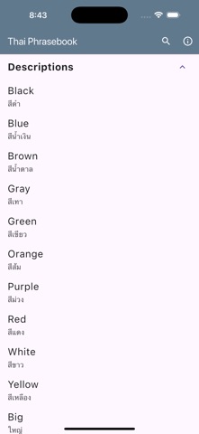 Thai Basic Phrases Screenshot 9 of 10