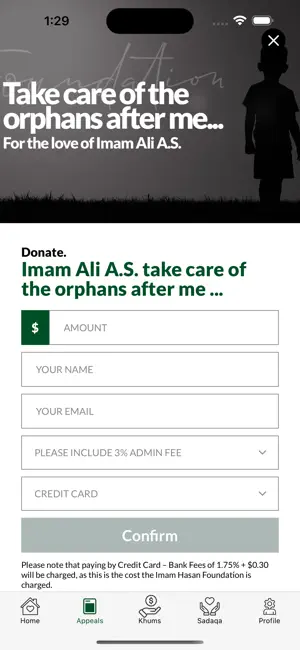 Imam Hasan Foundation screenshot 3