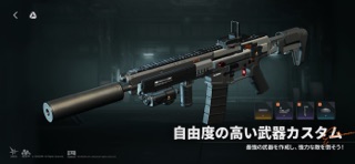 ドールズフロントライン2：エクシリウム のスクリーンショット