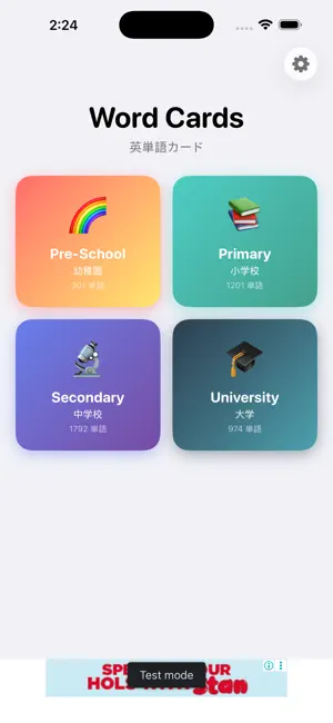 Word Cards Learn screenshot 3