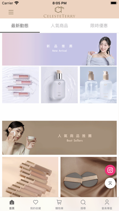 CelesteTerry Cosmetics iPhone screenshot 1 - Shopping app