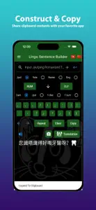 LingoCN: Cantonese Language screenshot #5 for iPhone