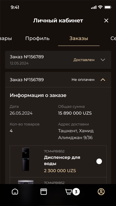 7TECH: Будущее. Сегодня. Screenshot