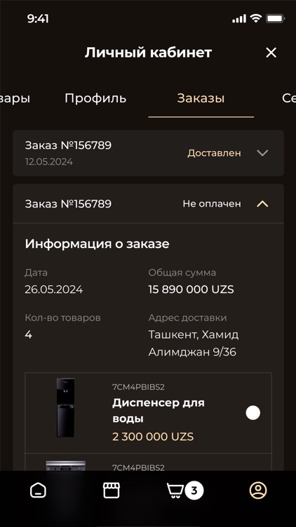 7TECH: Будущее. Сегодня. screenshot-3