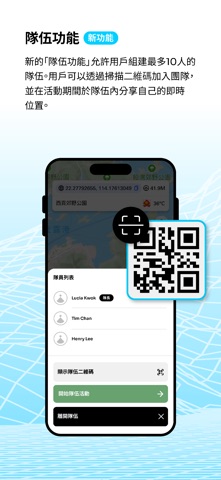 HKSOS Screenshot 2 of 10