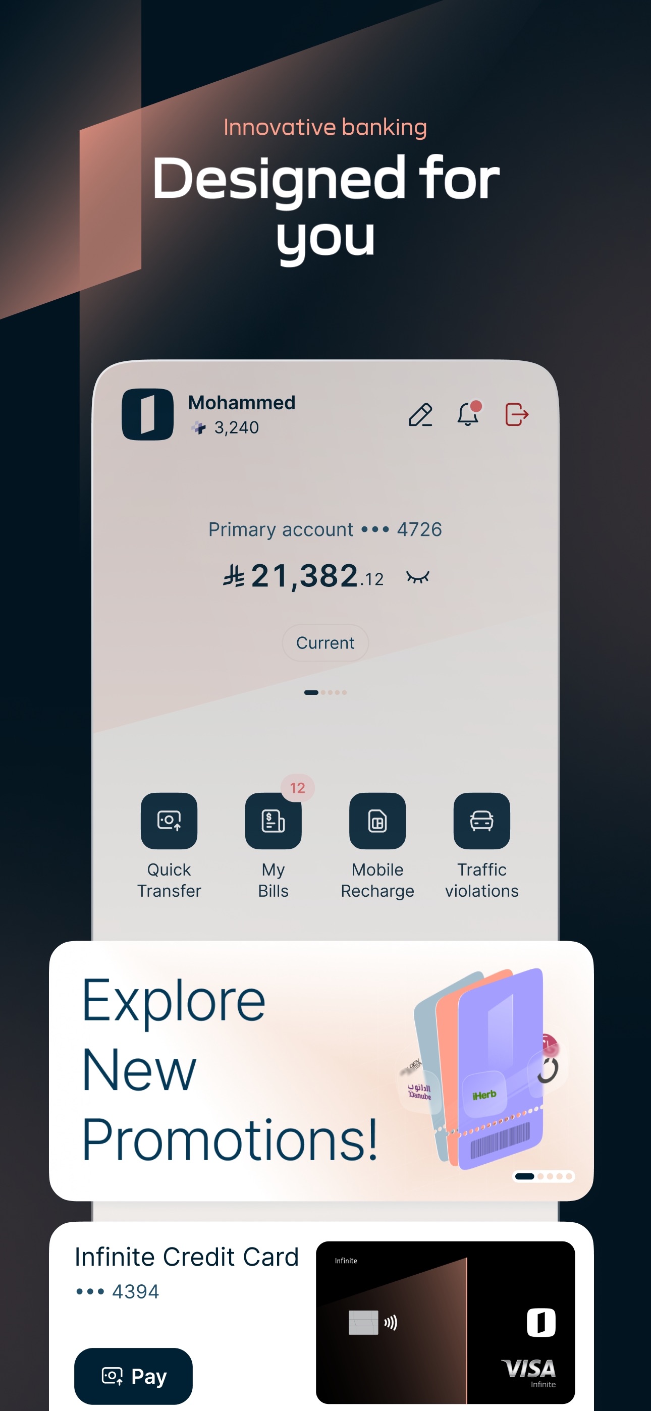 Screenshot 3 of Alinma App - تطبيق الإنماء