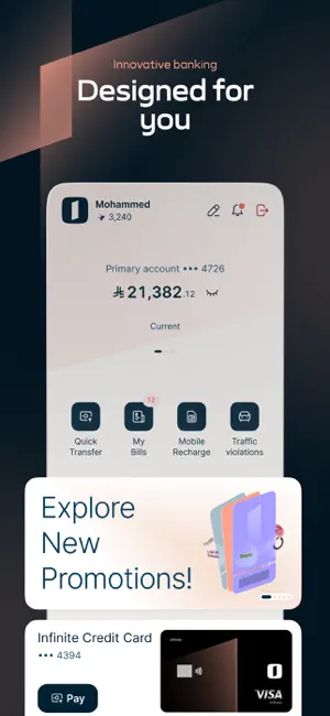 Alinma App - تطبيق الإنماء screenshot 3