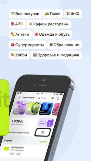 OTP Bank online screenshot 2