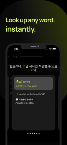 Jinjja, your Korean booster. screenshot
