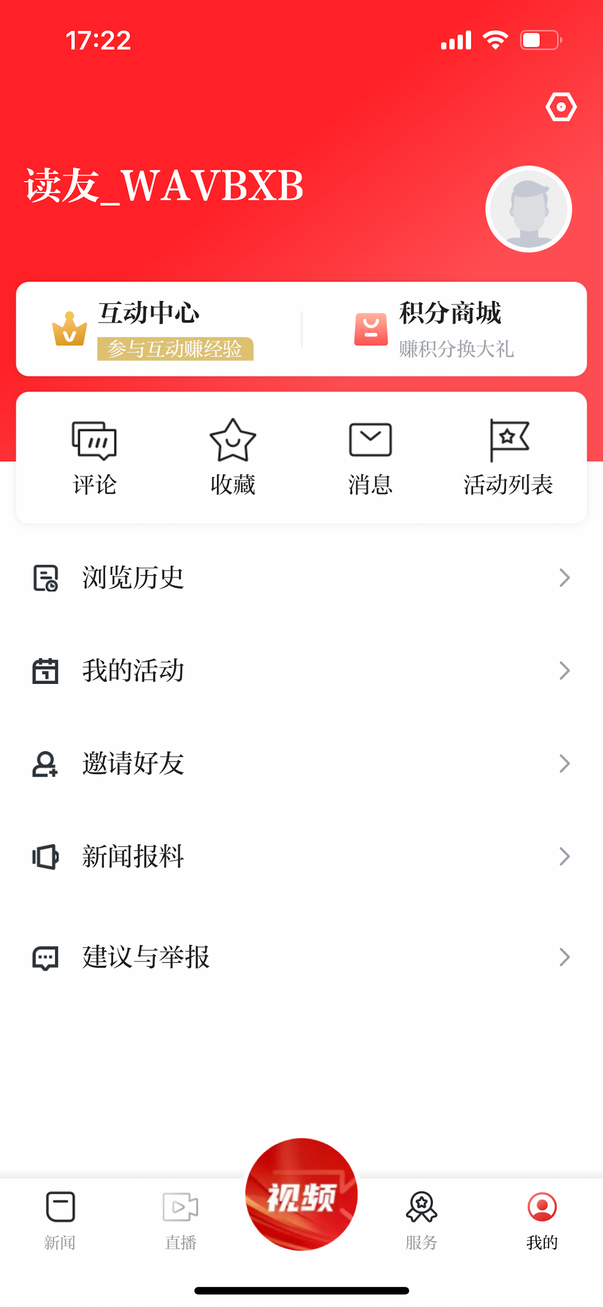 美丽青原