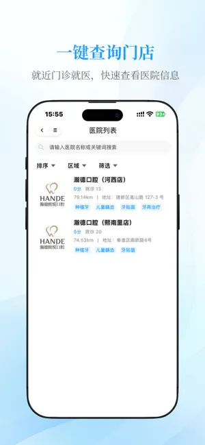 牙美加 screenshot 4