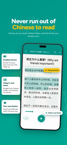 Merry Mandarin: Learn Chinese Screenshot 7 of 9