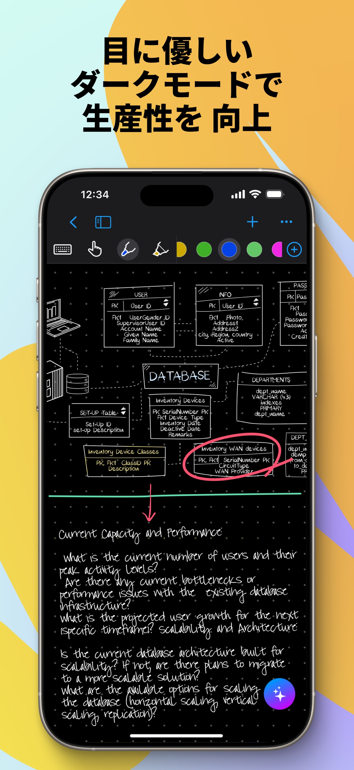 スクリーンショット 6