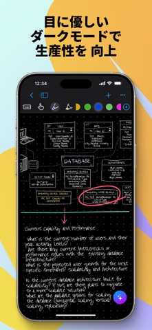 MyScript Notes: AIノートとPDF のスクリーンショット