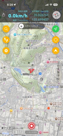 ジオグライト のスクリーンショット