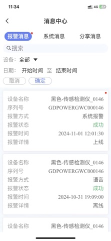 高力合 screenshot
