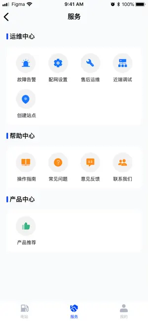 CNTECloud screenshot 2