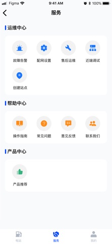 CNTECloud Screenshot 2 of 3
