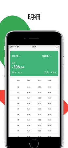 牛小店 screenshot