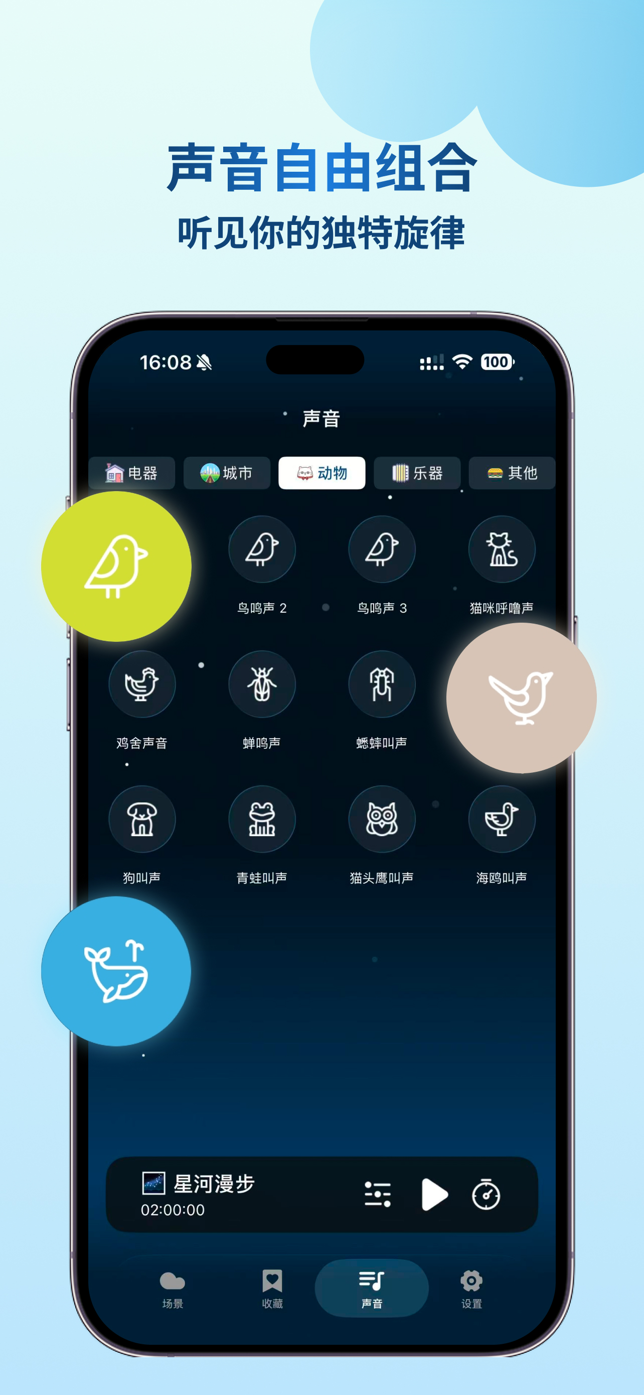 云朵睡眠