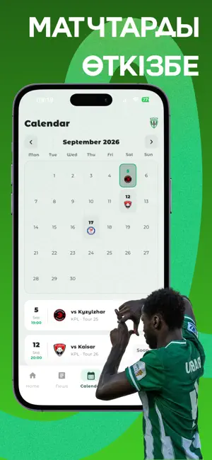 FC Atyrau Mobile App screenshot 4