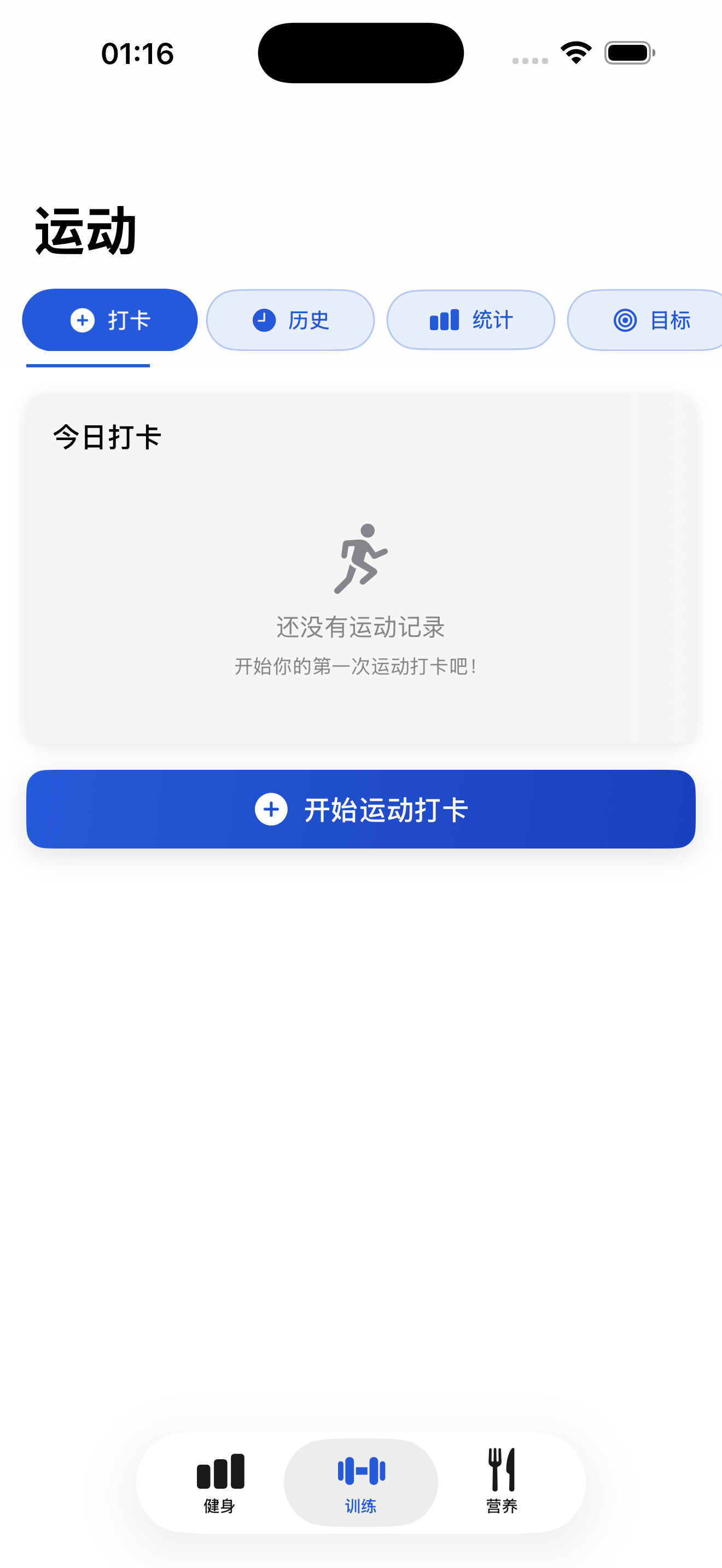 沐光助手