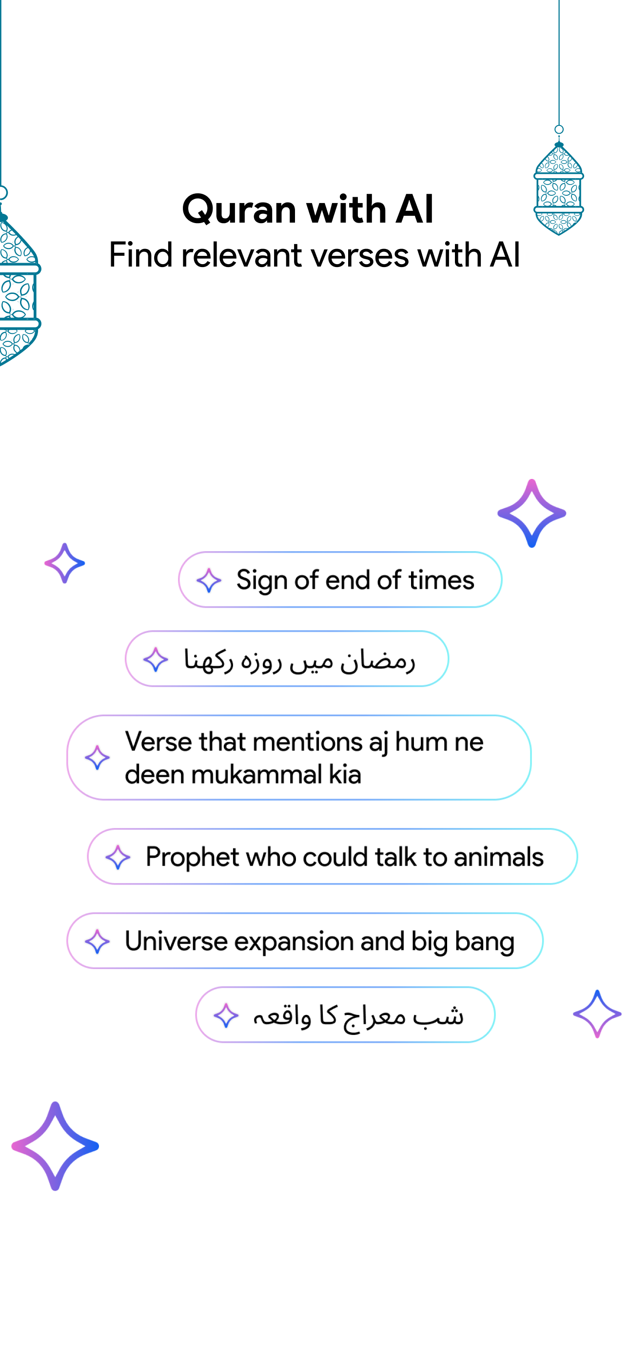 AnalyzeQuran - Ramadan & Quran