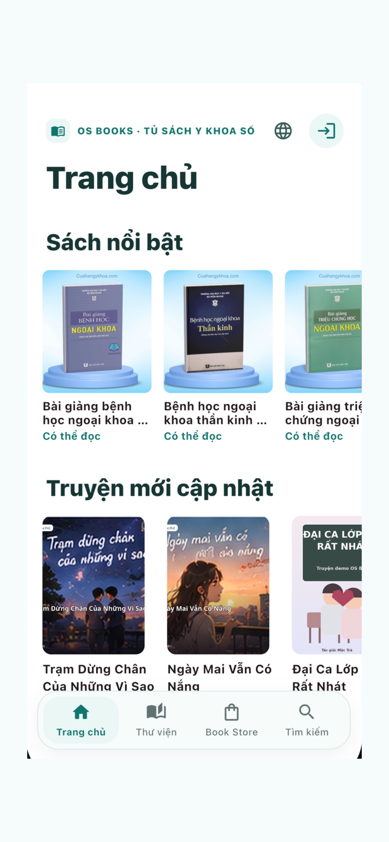 Screenshot 2 of OS BOOKS