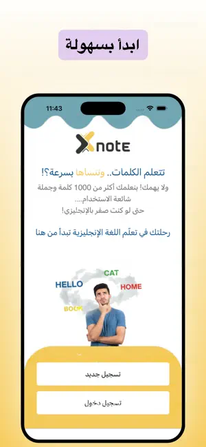 Xnote iPhone screenshot 1
