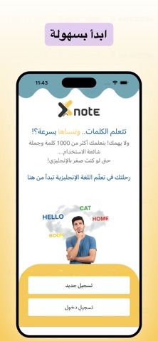 Xnote iPhone screenshot 1