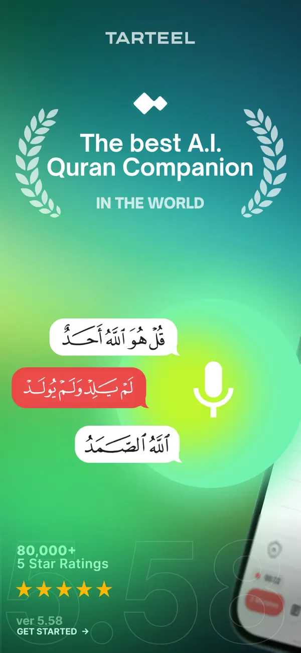 Screenshot #1 pour Tarteel: Coran et Mémorisation