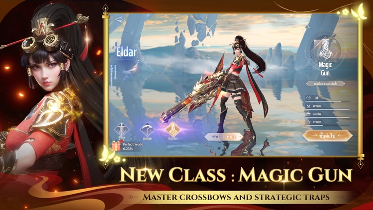 Perfect World VNG: Fly with me screenshot-3