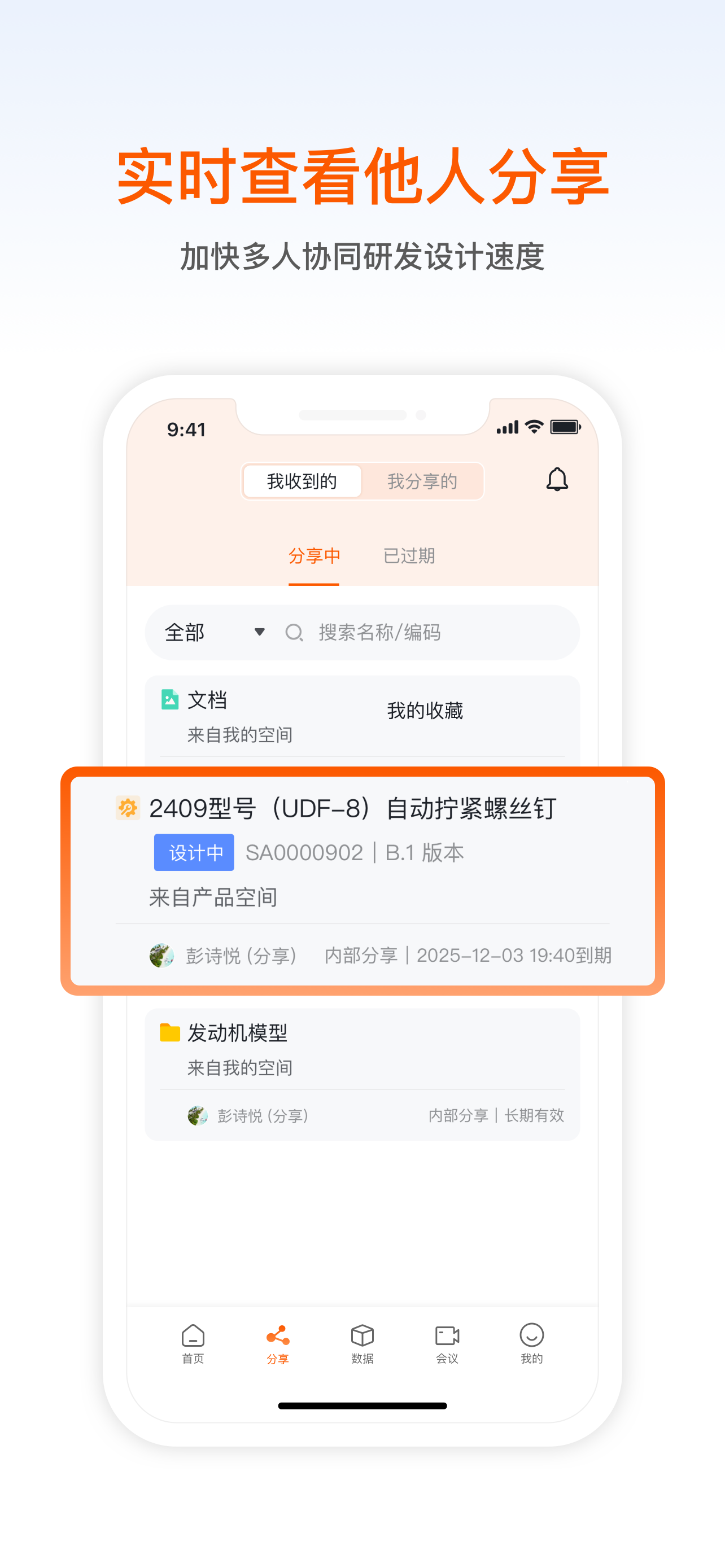 智橙