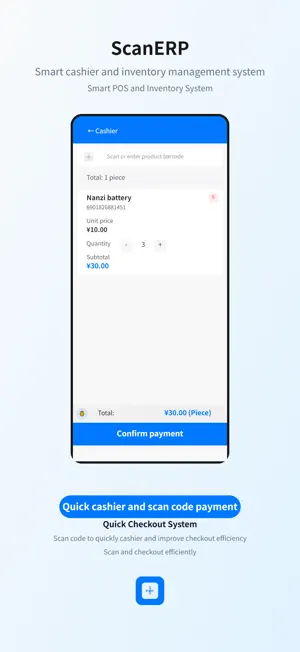 ScanERP - Smart POS System screenshot 3