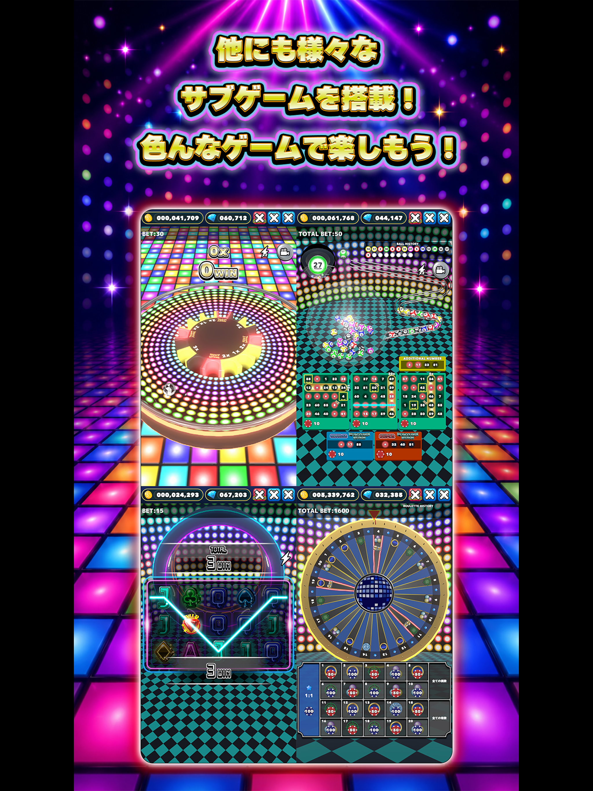 ドリームプッシャーフェスティバル【メダルゲーム】 screenshot 10