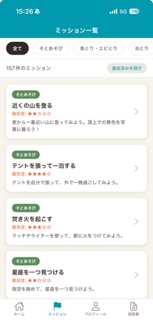 nonbiri mura screenshot