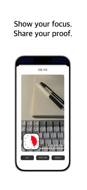 TimerStamp screenshot 3